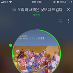 [세븐틴] <b>에이틴</b> 보는 사람들이 노래좋으니까