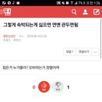 [방탄소년단] <b>밑글</b> ㅇㅁㄱ여기서봐
