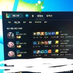 [드루와] 아 아까 롤 했는데 개잘해서 기분 좋음