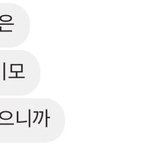 [댓글부탁해] 아까 남친 좀 너무한거아니냐는 쓰닌데