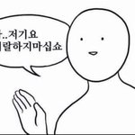 [두렵다개학] 와 나 개학식에 못일어나면 어쩌지