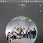 [세븐틴] 진짜 <b>행복</b>하다