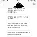 [댓글부탁해] 아까 우리 학교 교복 <b>대여</b>해달라고 한단 쓰니인데