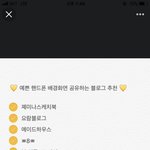 [드루와] 야 나 방탄 노래 별로 안좋아함