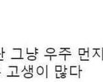 [댓글부탁해] 도다체 방학에 무얼하고 보내란말이냐