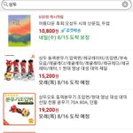 [EXO] <b>심심</b>해서 상두쳐보는데