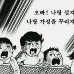 좋아하는 사람이 너희랑 정반대 스타일 이성을 좋아하면