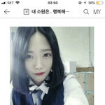 [댓글부탁해] 야 훈녀생정 하던 시절에 있던 <b>존예</b> 찾음