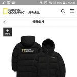[댓글부탁해] <b>아이더</b>랑 지오그래픽 롱패딩중 ㅜ머가낫냐 ㅈㅂ