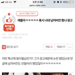 하 ㅅㅂ 나 거의 우는중ㅌㅋㅋㅋㅋㅋㅋㅋㅋㅋㅋㅋㅋㅋㅋㅋㅋㅋ
