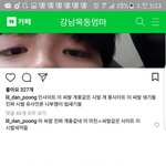 [댓글부탁해] ㅋㅋㅋ<b>맘카페</b>에 용준이 글 개웃기눜ㅋㅋㅋㅋㅋㅋ
