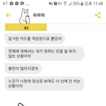 [ㅋㅋㅋㅋㅋ] <b>와아</b>....연애하고싶다 진짤류
