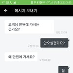 대리부르고황당