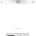 나 연습생 해봣는데 궁물받음