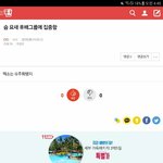 [EXO] ⬇️<b>밑글</b> 들어가지말고 여기서봐⬇️