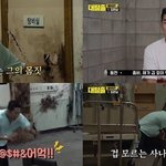 대탈출 보는사람 있냐?ㅜㅜ