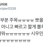 [시우민] 시우민 <b>배</b>뽈록ㅋㅋㅋㅋㅋㅋㅋㅋㅋㅋㅋ