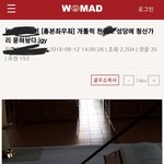 [개깊은빡침] 워마드 성당 청산가리 살해시도 사건