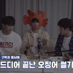 [드루와] <b>은우</b> 얼굴 크기 실화냐?