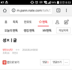 [방탄소년단] ↓<b>성지</b>글 ㅇㄱㄹ임 여기서 봐