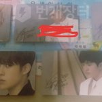 [인피니트] 이거 <b>공방</b><b>포카</b>야??