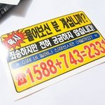육성재 <b>톡선</b> 글은 왜 엔터에 안가고 10대판에 있는거