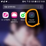 [EXO] 썩뮤 스밍 돌리면서 온갖 영상 다보는방법(구버전