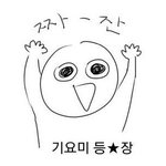 [댓글부탁해] <b>소름</b>돋거나 감동적인 꿈썰 풀어줘 ㅠㅠ (꿈아녀도 괜찮아)