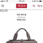 <b>투미</b>에서 이 가방 사려고 하는데 어떤가요?