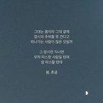 이 정도라니...ㅠ.ㅠ 꽃샘<b>추위</b> 속 봄을 품은 사람을 알아본다니...