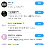 [방탄소년단] <b>신입</b>이삐들을 위한 필수정보 얻는법!!