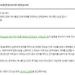 [제대로알자] 신천지의 잘못-새 하늘 새 땅의 의미 부정