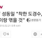 톡선에서 <b>주운</b> 사진인데 뻘하게웃기넼ㄱㄱㄲㄱㄱㄱㅋ