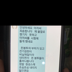 아버지가 억울하게 의심을 받고 계세요. 조언부탁드려요