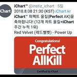 [댓글부탁해] 레드벨벳 <b>파워업</b> 난리났네