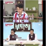 [명랑엽떡] 광역 <b>도발</b>하는 승리