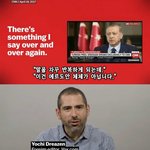 [명랑엽떡] 전 세계가 <b>터키</b>를 걱정하는 이유