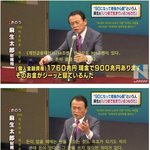 [명랑엽떡] 열도 <b>재무</b>상 드립 수준