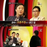 [<b>명랑</b>엽떡] 연예계 꾼들의 대결