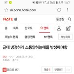 [EXO] ⬇️⬇️⬇️밑밑밑 <b>소통</b> 어쩌구 여기서 봐