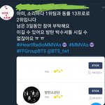 [방탄소년단] 이삐들 소리바다 짹 독려하자