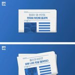 [<b>명랑</b>엽떡] 우리들이 믿고 있는 괴담