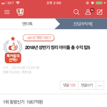 [EXO] 너네 이 글 봤냐? ㅋㅋㅋㅋ
