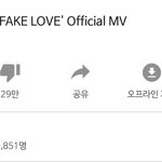 [방탄소년단] 불타오르네