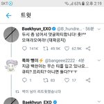 [EXO] 허니자몽레몬<b>블랙</b><b>티</b> 무엇ㅋㅋㅋㅋㅋㅋㅋ