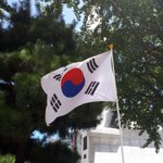 애들아 내일 국기<b>계양</b>하는거 잊지마