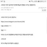 [프듀] 지난 시즌 소혜 생각나네