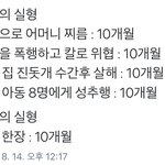+진짜 소름;