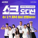 또 원픽 찍어야할 기회가 왔네요~