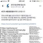 페북 개빻았다 진짜 몰카글 댓글 <b>보셈</b>